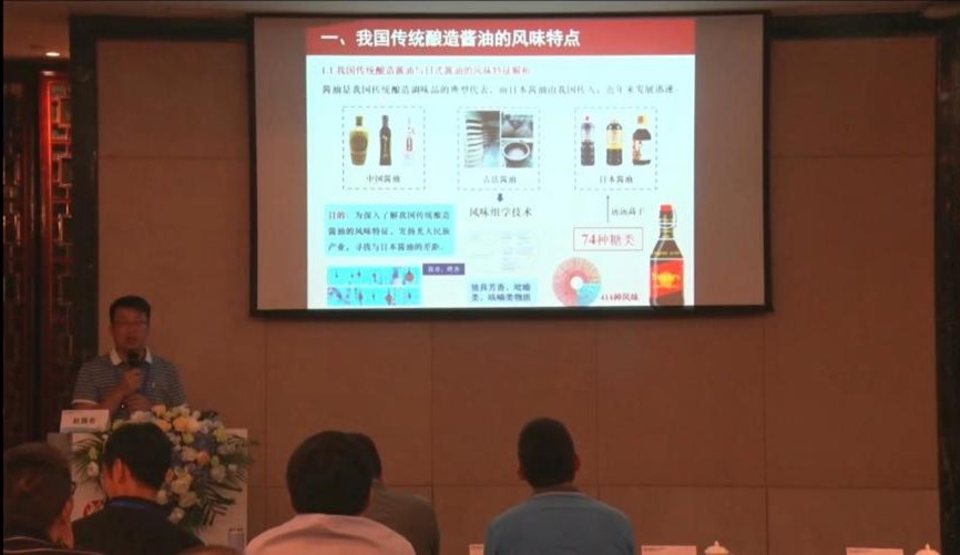 中酒协产研院赴四川泸州共谋传统酿造食品技术创新与产业发展(图8)